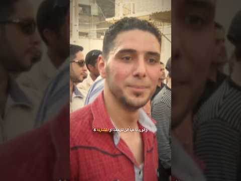 غياث مطر رمز من رموز الثورة السورية معلومات بونوح رعب سوريا قصص لايصدق اكسبلور قصص رعب