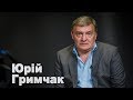 З України до Москви побігли гінці з пропозицією домовитися – Юрій Гримчак