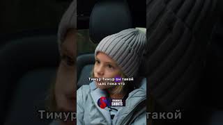 Дочь Тимати об отношениях с ним #тимати #аленашишкова #надеждастрелец