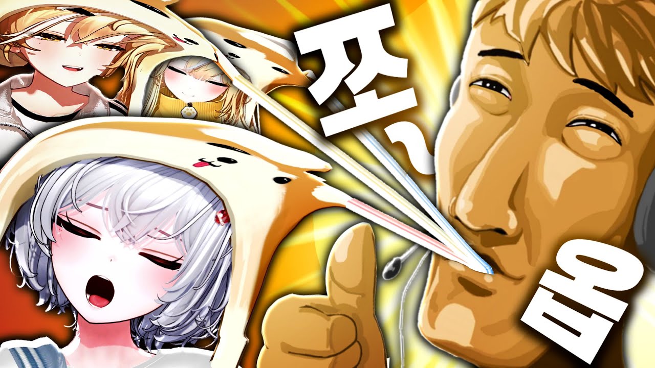 우왁굳이 고혈빤다! [맹든링]