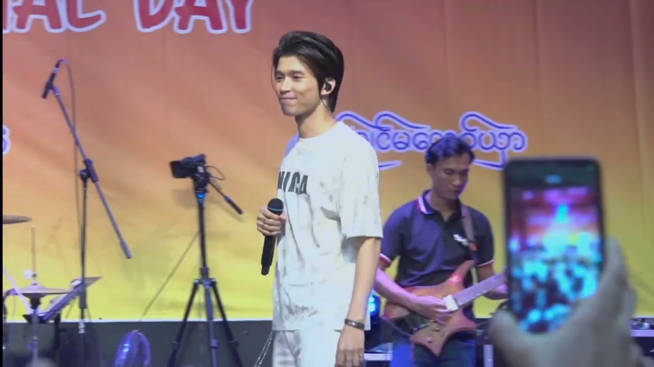 79ᵗʰ Mon National Day, Malaysia  (C15)