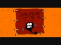 Chandrabindu Bondhu Tomay