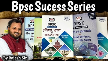 Drishti IAS BPSC Prelims & Mains Success Series | 70th BPSC Books | BPSC Pre & Mains Book Review