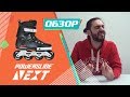 Powerslide NEXT - Обзор роликов. Непрофессиональный :D