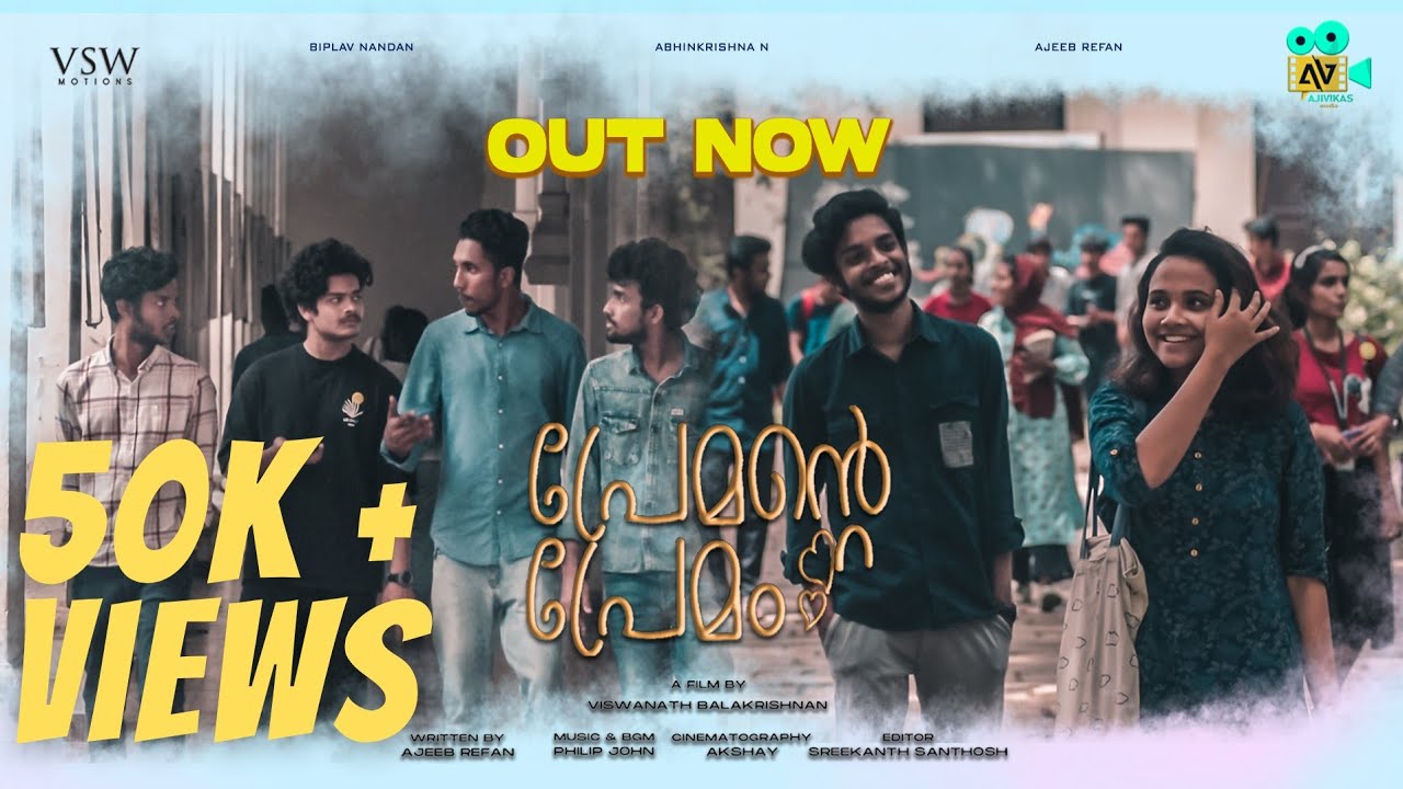 Premante Premam | Malayalam Shortfilm 2022 | Burro Cineverse | Maharaja's College | Viswanath