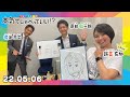 第4回生配信！德田聡一朗アナウンサー×新美有加アナウンサー｜本気でしゃべっていい!? 22.05.06配信済