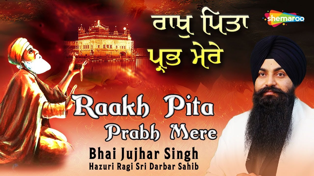 Raakh Pita Prabh Mere   Bhai Jujhar Singh Ji Hz Ragi Sri Darbar Sahib   Hazuri Ragi Sri Darbar Sahib