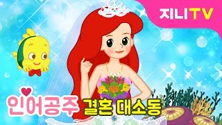 Download Lagu 공주 MP3 공주