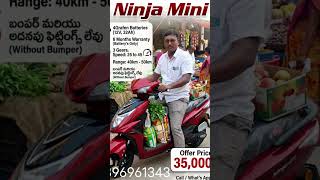 e bikes 35000 only location Ameerpet Hyderabad office Ameerpet metro station vasavi mpm building