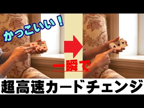 カードを使ったマジック 余興や出し物で盛り上がる手品 30選 6ページ