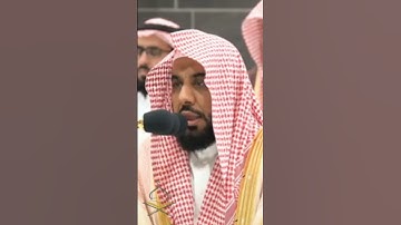 حافظ عبدالله الجهني يقرأ بصوت رائع #تلاوات #makkah #حالات_واتس #اكسبلور #kaba #عبدالله_الجهني