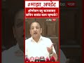 Sachin Sawant on Operation Blue Star : ऑपरेशन ब्लू स्टारबाबत सचिन सावंत काय म्हणाले