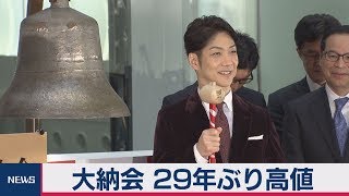 きょう大納会日経平均１年で18％上昇