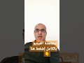 سؤال وجودي مهم و عميق هل طرحته من قبل 
