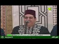 احتفالية المولد النبوي الشريف من جامع الحسن الميدان 29 11 2019