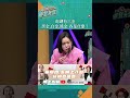 澎湖有三金 黑金、白金、綠金 各是什麼？ #HiHi導覽先生 #shorts