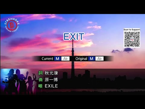 🎵 EXIT - EXILE (Karaoke Version)