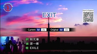 🎵 EXIT - EXILE (Karaoke Version)