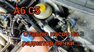 : 6 5.    ...  
