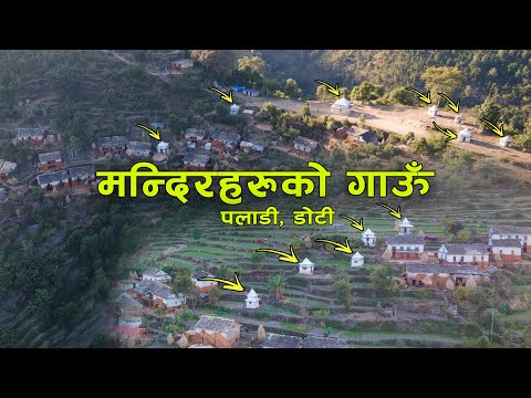 Paladi Doti, Village of Temples | Mandirharu Ko Gau |
