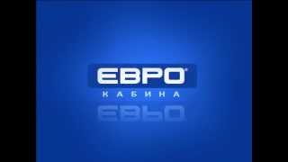 Модульные Евро кабины. Преимущества и сферы применения.(, 2015-05-13T10:30:59.000Z)