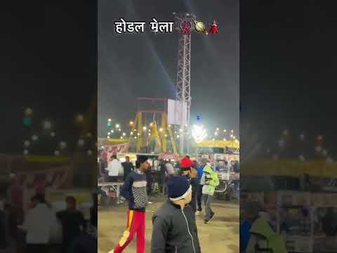 Hodal Ka Mela 2026 Viral Trending 