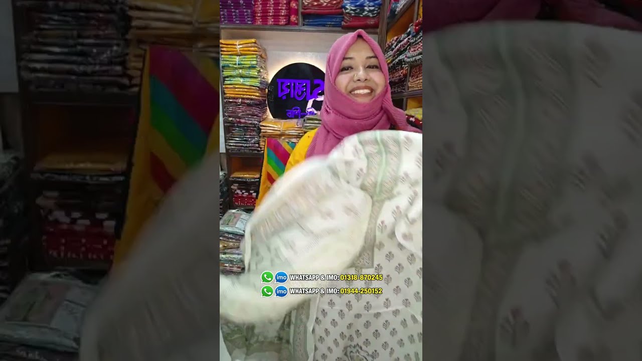 ট্রেন্ডিং গুলরাং ও বুটিক থ্রি পিস | ২০০/৪০০ টাকা কমে আজই অর্ডার করুন! 🤩