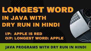 Find longest word in string in Java | Longest word in string | Java string programs in Hindi