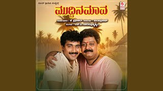 Aaradhana
