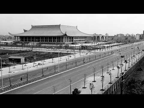 【歷史上的今天0516】周邊無人煙 國父紀念館落成