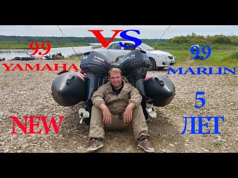 Я в ШОКЕ! Купил Ямаху 9.9 после китайца 9.9 (5 лет владения). Теперь я знаю ВСЕ!