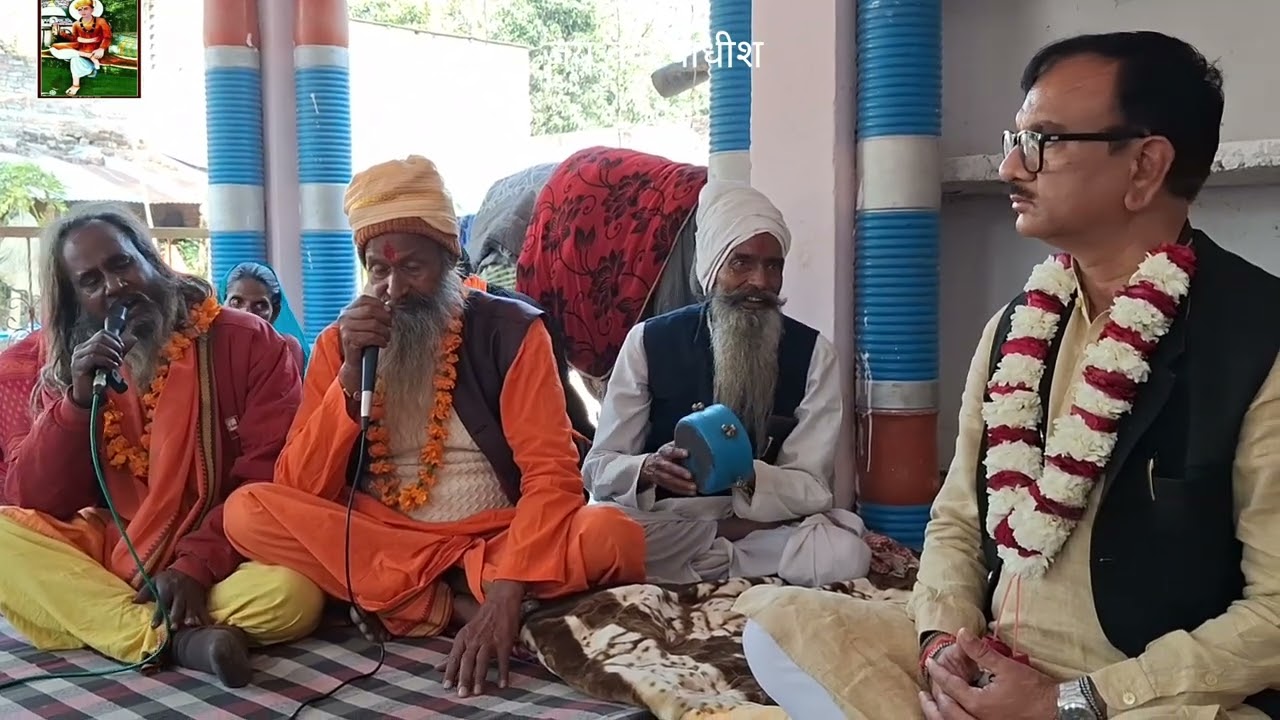 #Kotwadham video 20/#satnami bhajan /गा॰श्री मंशा  दास/स्वर-हम करब नौकरी नाम  की..