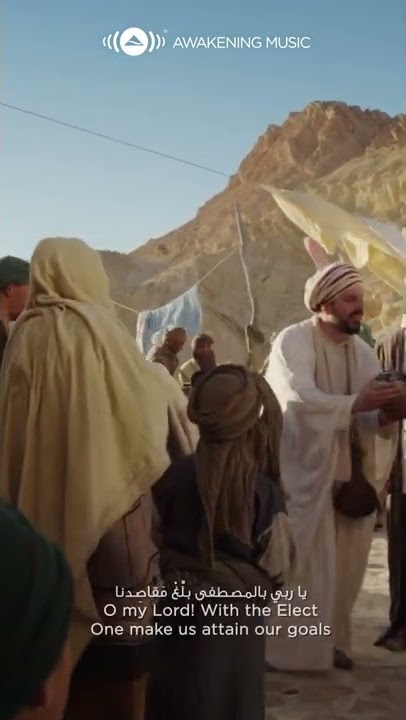 اغفِرْ لنا ما مَضَى يا واسِعَ الكَرمِ