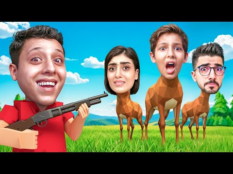 ليث صياد الغزال Oh Deer