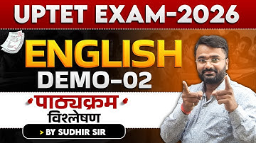 UPTET EXAM 2026 | ENGLISH |  DEMO-02  | BY SUDHIR SIR