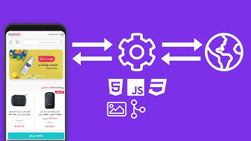 03- Introducción al Service Worker