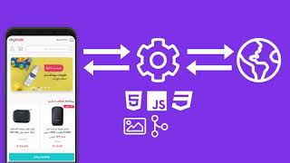 03- Introduction to the Service Worker