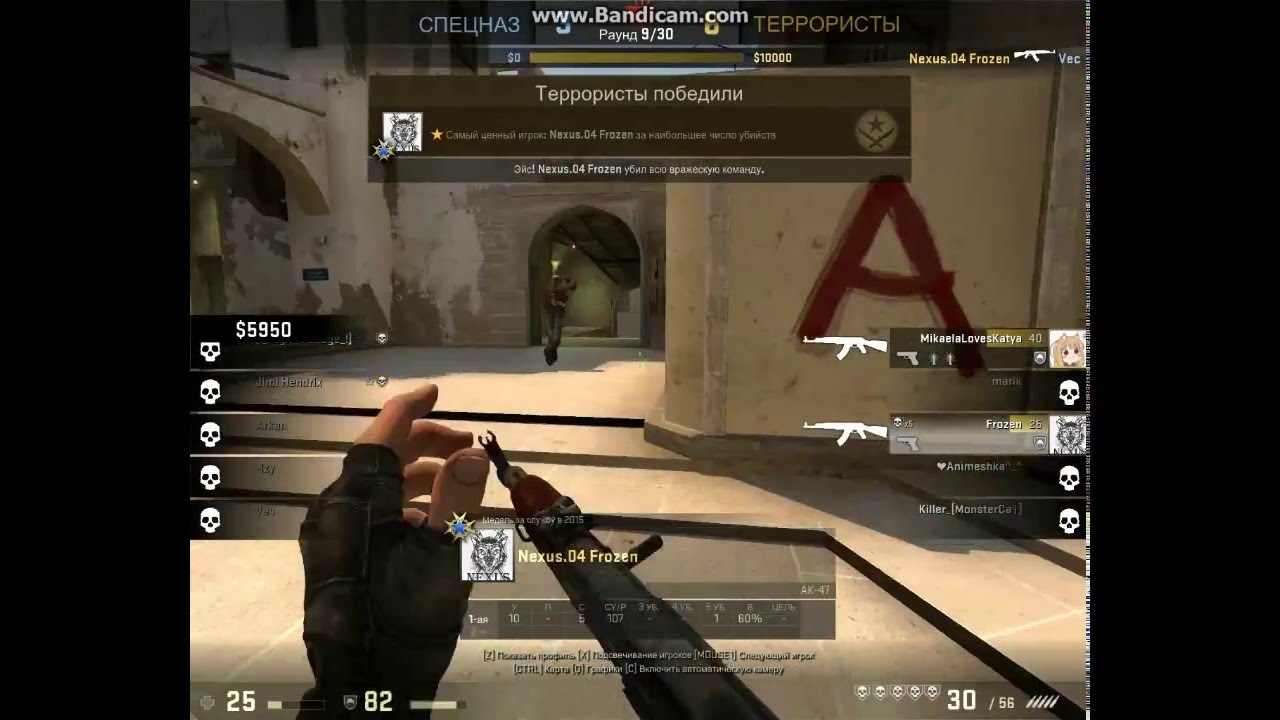 Ace by Frozen [Nexus.04]