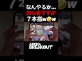 【ARENA BREAKOUT】初心者講座 その2🔰撃ち合いに勝つコツは…リーンにあり?手元動画付き #アリーナブレイクアウト