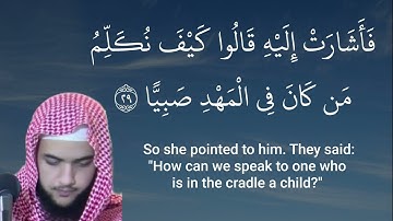 سورة مريم (آيات ٢٢-٤٠) تلاوة من صلاة التراويح ١٤٤١ | Taraweeh 2020 | teravih namazı