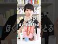 美容医療のアフターケアに推したいコスメ