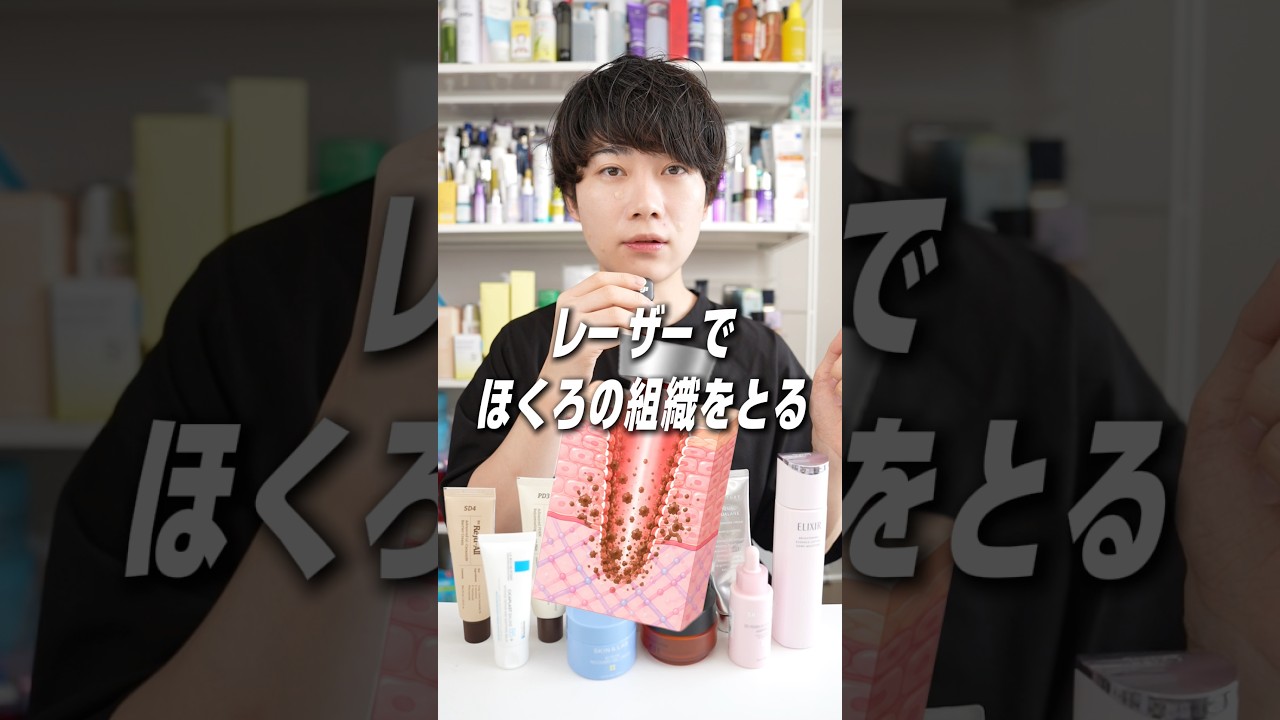 美容医療のアフターケアに推したいコスメ