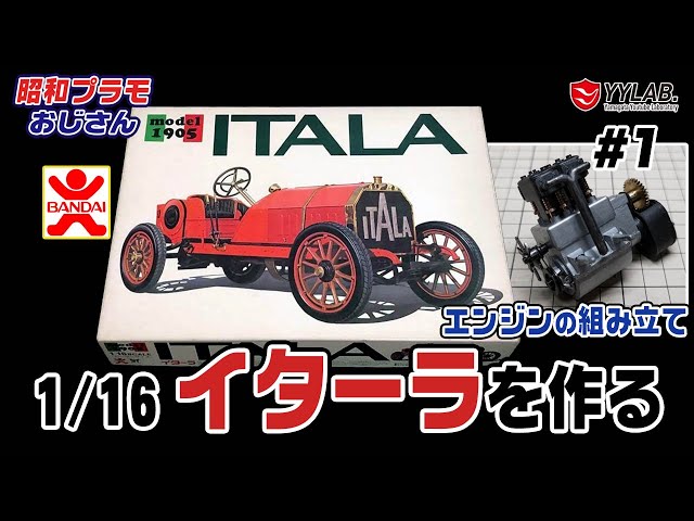 昭和レトロ 外車 旧車 ミニチュアプラモデル 日本製 レア 5台セット