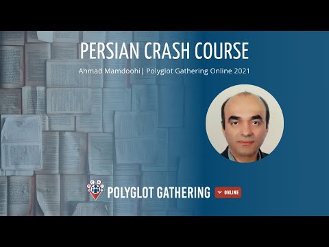 دوره سقوط فارسی احمد ممدوحی PGO 2021 