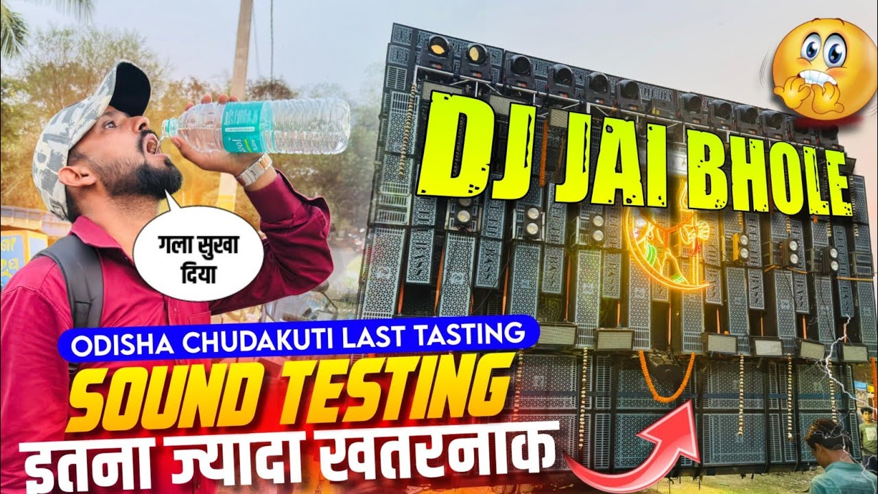 DJ Jai Bhole CKP Odisha Chudakuti last Tasting Public khatrnak Review