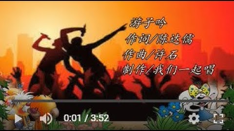 女调  游子吟  KTV
