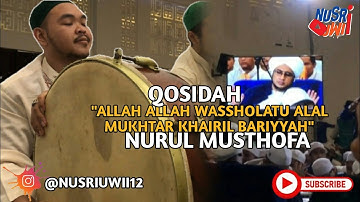 SYAIR - ALLAH ALLAH WASSHOLATU ALAL MUKHTAR KHOIRIL BARIYYAH (NURUL MUSTHOFA)