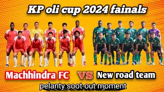 KP oli cup 2024 fainals machhindra FC vs New road team || pelanty soot-out moment 😱🔥#highlights .