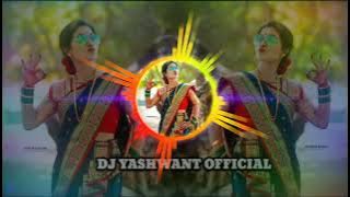 जाने वाले टुरी बोले नमस्ते !! JANE WALE TURI BOLE NAMSTE !! DANCE MIX !! DJ REMIX!!YASHWANT 