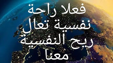 تلاوة بصوت لم تسمع مثلة من قبل تلاوة رائعة جدا جدا تريح القلب والنفس